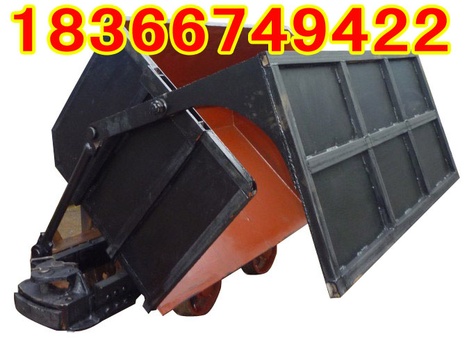 側(cè)卸式礦車 曲軌側(cè)卸式礦車