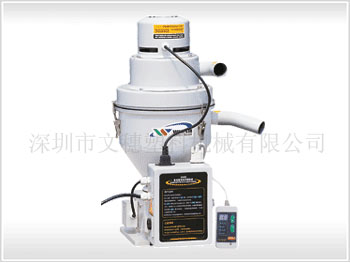 文穗牌吸料機(jī)，原料抽料機(jī)，塑料吸料機(jī)，吸料機(jī)，上料機(jī)