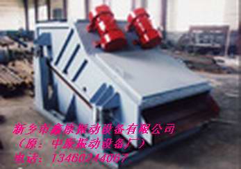 ZSGJB系列高效重型振動(dòng)篩產(chǎn)品圖片