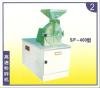 高速粉碎機(jī)