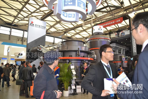 河南黎明重工科技股份有限公司展出的磨粉機、移動破碎站、圓錐破
碎機等產品