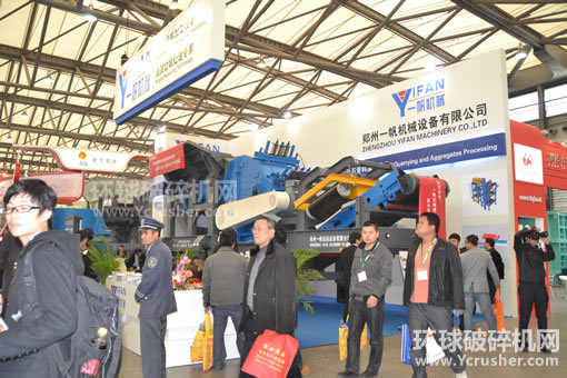 鄭州一帆機械設備有限公司移動破碎站