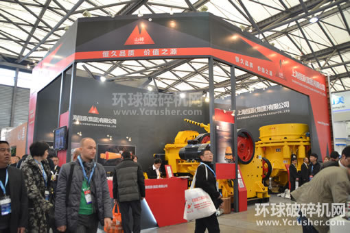 上海恒源(集團)有限公司鄂式破碎機、液壓圓錐式破碎機、反擊式破
碎機產品