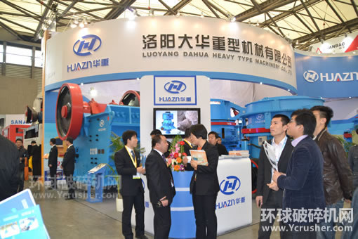 洛陽大華重型機械有限公司顎式破碎機、圓錐式破碎機、錘式破碎機
產品