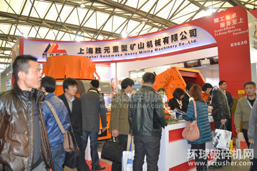 上海勝元重型礦山機械有限公司反擊式破碎機、圓錐式破碎機產品