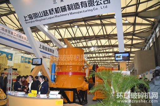 上海明山路橋機械制造有限公司寶馬展展臺