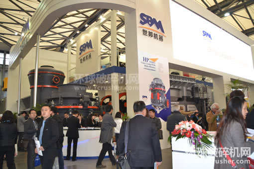 上海世邦機器寶馬展展臺