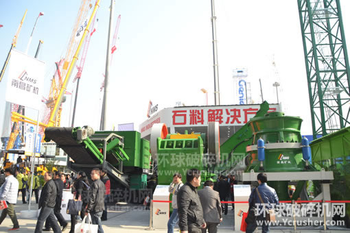 南昌礦山機械有限公司展臺展出的移動破碎站、液壓圓錐破碎機、振動
篩產品