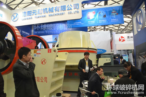 洛陽元耐機械有限公司鄂式破碎機、圓錐式破碎機