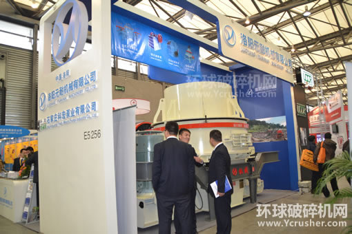 洛陽元耐機械有限公司圓錐式破碎機產品