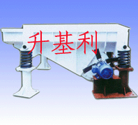 GZM系列振動給料機(jī)