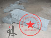 GZ系列電磁振動給料機(jī)