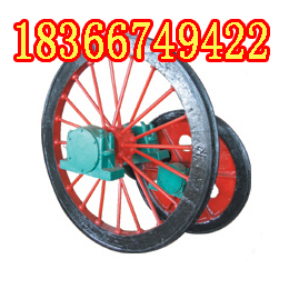 立井天輪 固定天輪