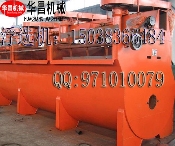 煤泥精選浮選機(jī)，錳礦選礦設(shè)備成套報(bào)價(jià)，浮選機(jī)開機(jī)方法產(chǎn)品圖片