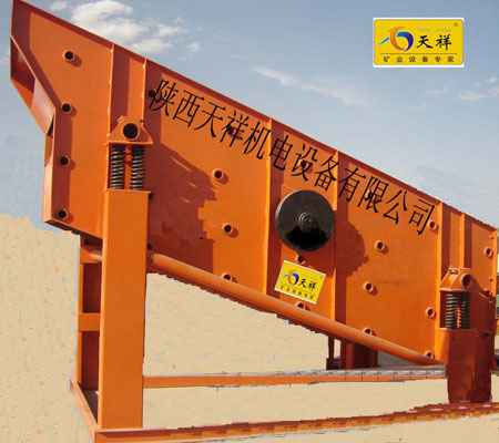 找遵義震動篩廠家，到陜西天祥機電設(shè)備有限公司產(chǎn)品圖片