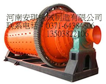 安琪機(jī)械濕式溢流型球磨機(jī)用途特點(diǎn)及工作原理