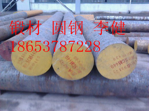 9CrV圓鋼、鍛件 9CrV模具鋼、活塞桿鍛件產(chǎn)品圖片