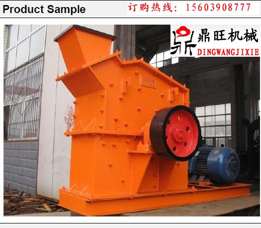 新型復合式破碎機（復合破）質(zhì)優(yōu)價廉河南鼎旺產(chǎn)品圖片
