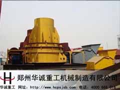 沖擊式制砂機(jī)
