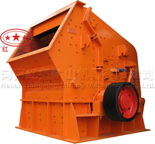 反擊式破碎機，反擊破，反擊式破碎機價格|廠家-紅星產(chǎn)品圖片