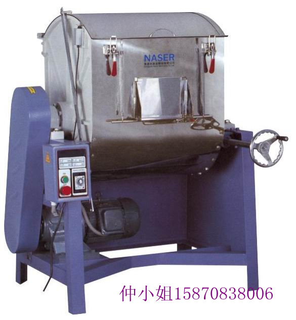 粉末臥式混料機(jī)