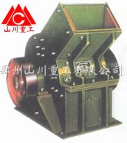 天青石破碎機(jī)|鐵礦破碎機(jī)|山川錘式破碎機(jī)yue產(chǎn)品圖片