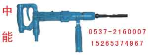 QCZ-1氣動沖擊鉆