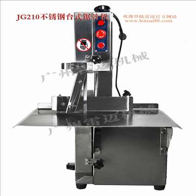 優(yōu)質(zhì)鋸骨機廠家直銷