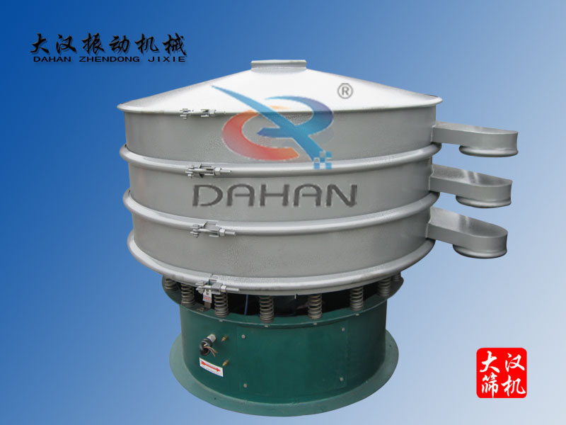 DH-1200-2P化工振動(dòng)篩 ，尿素振動(dòng)篩