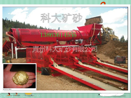 緬甸溜槽選金機(jī)，波動溜槽價格，沙金選金機(jī)廠家