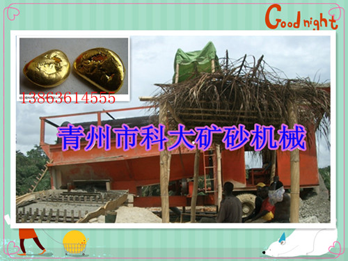 南非移動淘金車，砂金分離機(jī)械價格，沙金提取機(jī)械廠家