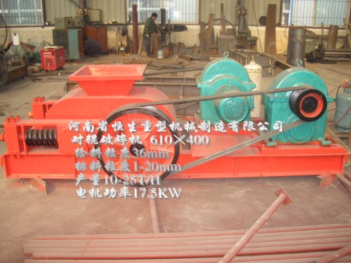 高優(yōu)對(duì)輥破碎機(jī)|雙棍破|錳鋼對(duì)輥破碎機(jī)產(chǎn)品圖片