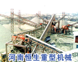 石料破碎生產(chǎn)線，鵝卵石制砂生產(chǎn)線，碎石破碎設備產(chǎn)品圖片