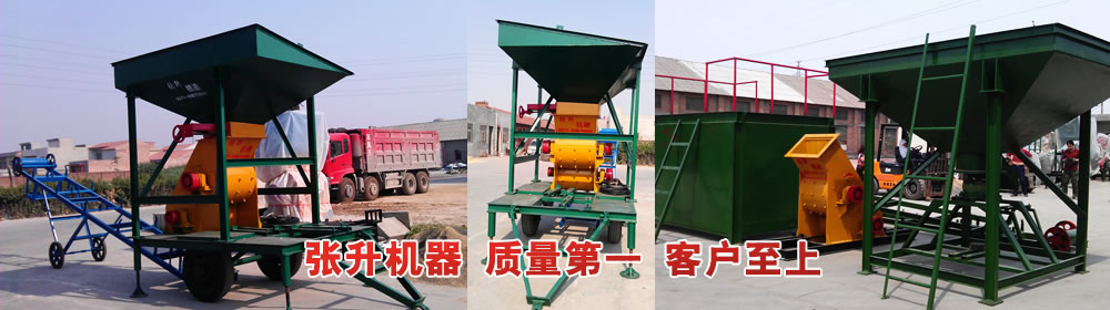 專業(yè)行業(yè)的鋼絲破碎機、彩鋼瓦破碎機 