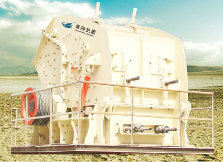 反擊式破碎機(jī)產(chǎn)品圖片