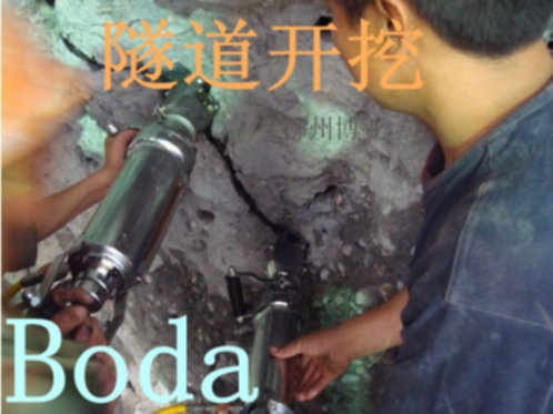 礦山洞采城市隧道巖石破拆機械設備產品圖片