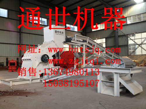 通世金屬粉碎機(jī)|金屬破碎機(jī)|金屬切碎機(jī)產(chǎn)品圖片