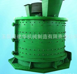 立軸式破碎機(jī)