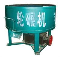 永盛輪碾機設(shè)備河南省明星企業(yè)輪碾機廠商