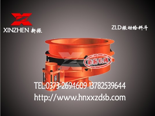 振動(dòng)料斗/活化振動(dòng)給料斗產(chǎn)品圖片
