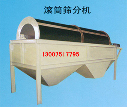 供應(yīng)滾筒振動(dòng)篩，質(zhì)優(yōu)價(jià)廉！產(chǎn)品圖片