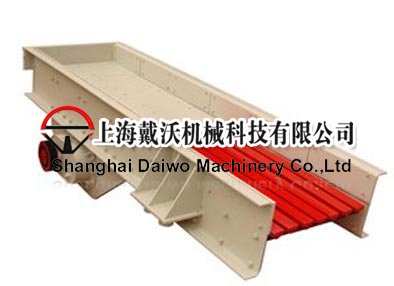 振動(dòng)給料機(jī)