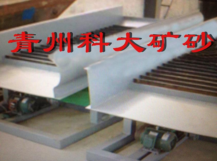 加納選金溜槽|波動溜槽報價|沙金提取設(shè)備|淘金設(shè)備產(chǎn)品圖片