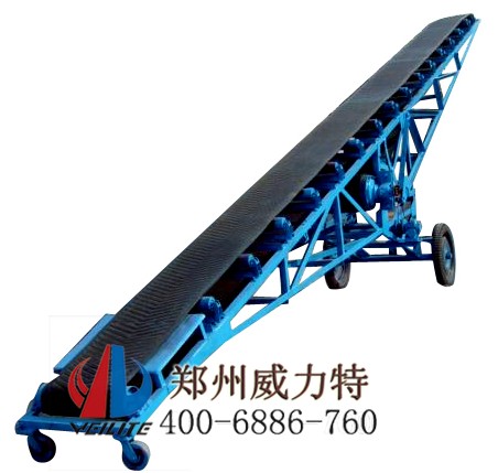 皮帶輸送機(jī)鄭州威力特