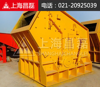 安徽巨石碎石機(jī)*山東石塊粉碎機(jī)磨損小噪音低