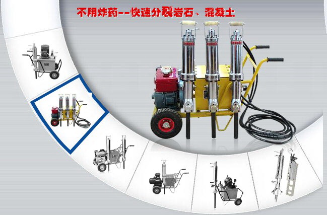 石材開采新款便攜式開裂機(jī)