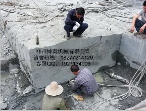 露天開采，花崗巖抬底斷裂，巖石劈裂機(jī)，石材有效開裂器產(chǎn)品圖片