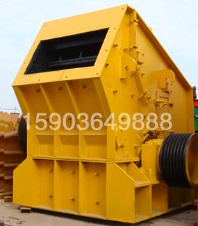 反擊式破碎機(jī)