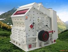 反擊式破碎機| 顎式破碎機|破碎機價格單|建興機械產品圖片