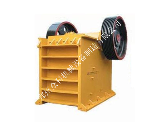 顎式破碎機(jī)/破石機(jī)產(chǎn)品圖片